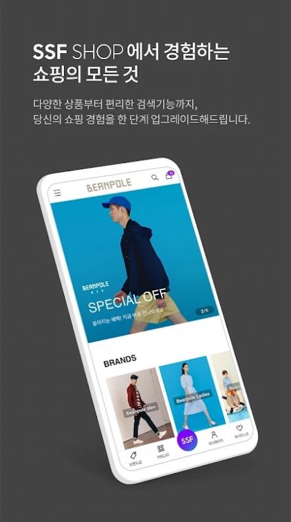 BEANPOLE app图2