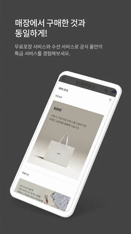 BEANPOLE app图3