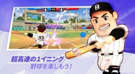 Super Baseball League游戏图1