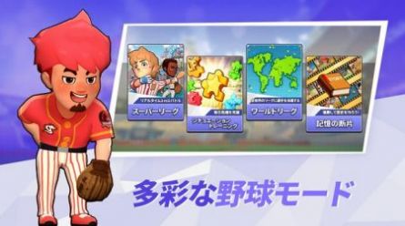 Super Baseball League游戏图3