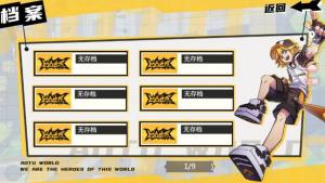 凹凸世界先同居后恋爱游戏安卓版图片1