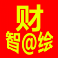 财智绘app