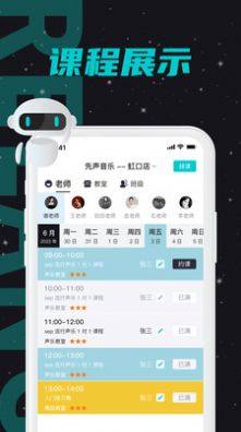 热浪管家app图3