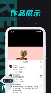 热浪管家艺术教育app官方版图片1