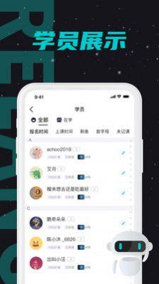 热浪管家艺术教育app官方版图片2