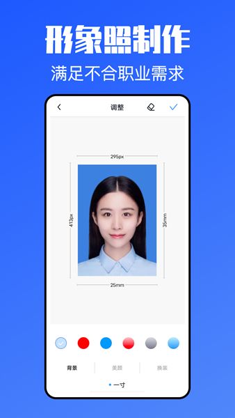 简历模版牛app手机版图片1