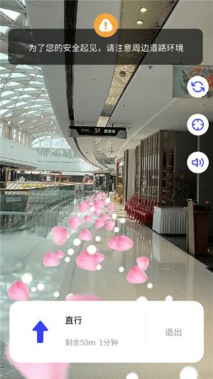 万宇宙商城app手机版图片1