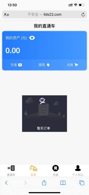 流量电商短视频带货app官方版图片1