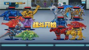 龙兽总动员免费下载安装无广告版2022图片1