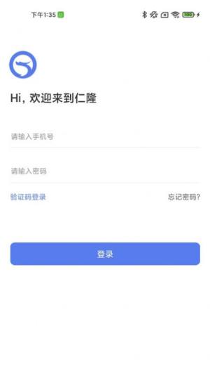 仁隆app图1