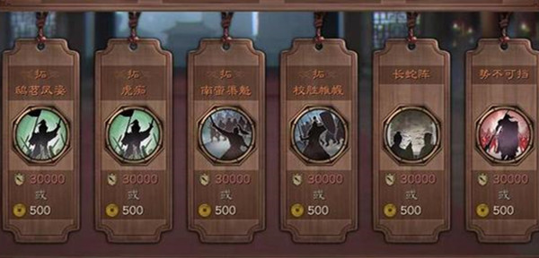 三国志战略版长蛇阵怎么用  长蛇阵战法效果以及使用攻略[多图]