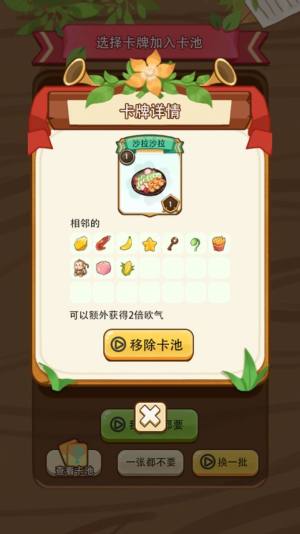 免费十连抽游戏下载最新版图片1