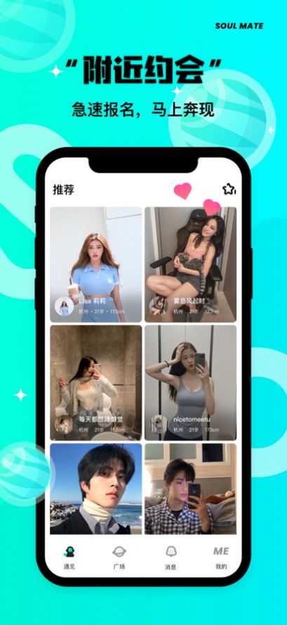 same字母app安卓图3
