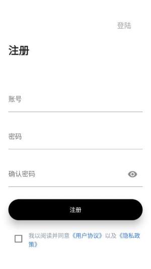 平都楚博app图3