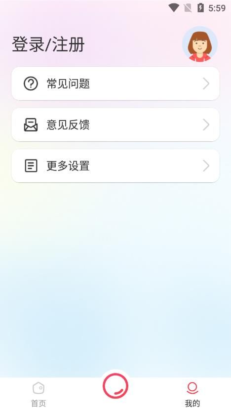 智能证件照一键制作app图2