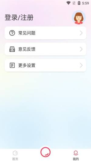 智能证件照一键制作app图2