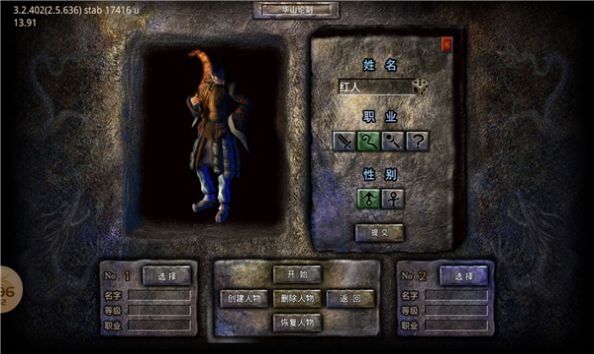 高爆大极品手游官方正式版图片1