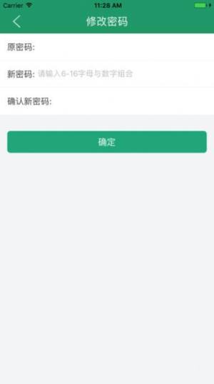 辽宁学考app官方下载最新版2022图片1