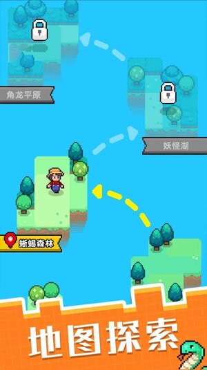 像素宠物之精灵进化游戏安卓官方版图片2