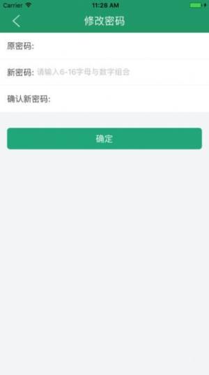 辽宁学考app官方下载最新版图片1
