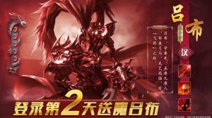 神魔单机版手游官方版图片1