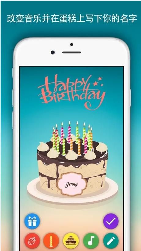 Birthday Cake app下载安装图3