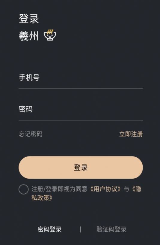 羲州数藏app图2