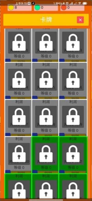 点废成金快递小游戏手机版下载图片1