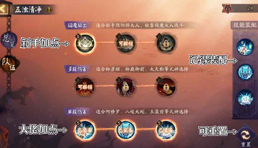 阴阳师马面怎么获得  SP阎魔伴生马面道具获取攻略[多图]