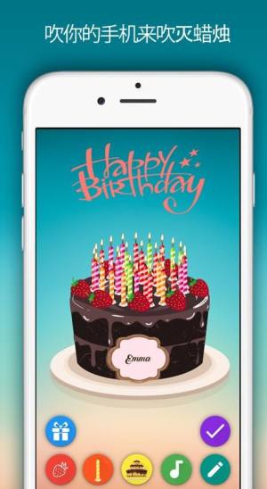 birthdaycake苹果下载ios软件下载图片1