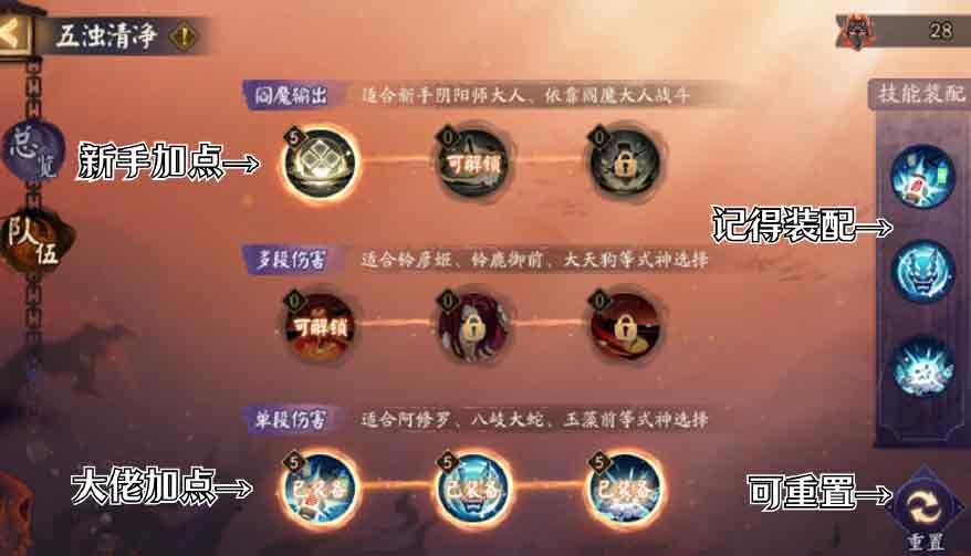 阴阳师马面怎么获得  SP阎魔伴生马面道具获取攻略图片2