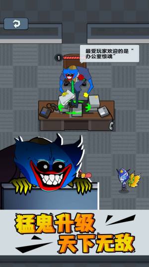 蓝毛怪来了安卓游戏加强版图片1