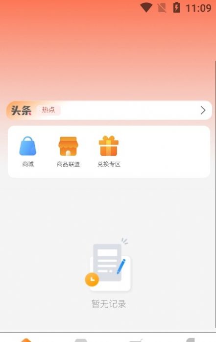 金海淘app图3