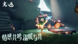 sky空巢版全物品单机2022最新版图片1
