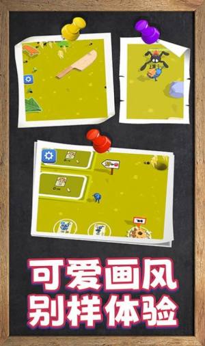 动物大战3D游戏手机版图片1