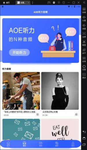 后盾作业互助组app图2