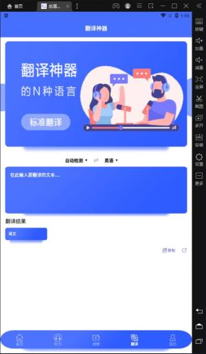 后盾作业互助组app最新版图片1