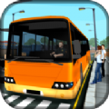 巴士司机模拟器3D手机版
