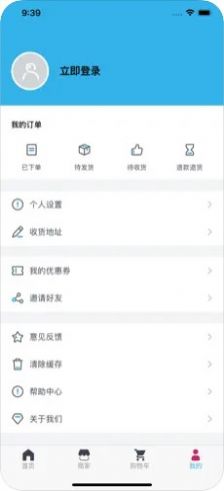 远东意购app图2