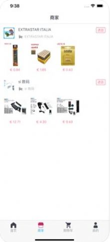远东意购app图3
