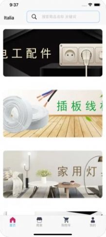 远东意购app图1