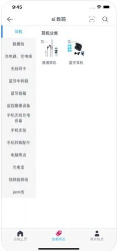 远东意购app官方版图片1