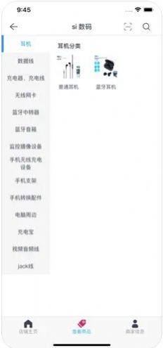 远东意购app官方版图片1