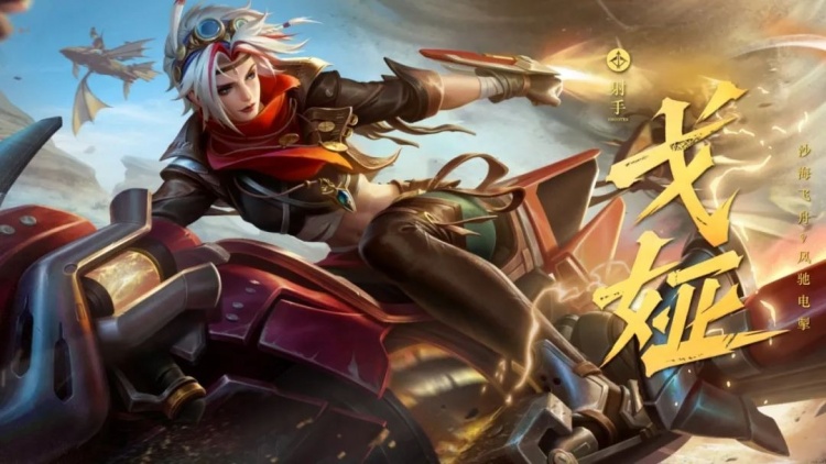 王者荣耀戈娅连招推荐  国服最强戈娅技能连招大全[多图]