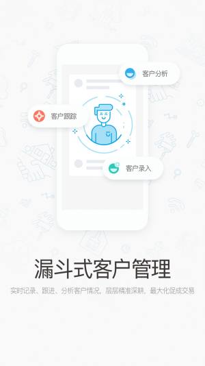 智佩店装app安卓版图片1