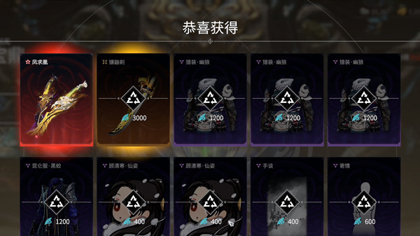 永劫无间凤求凰抽取概率是多少  凤求凰皮肤抽取价格一览[多图]