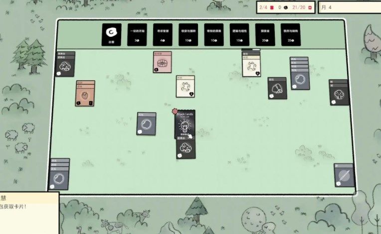 堆叠大陆第三章永生遐想合成表大全  Stacklands第三章合成表分享[多图]