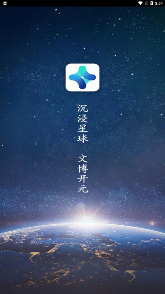 文博Meta app图2