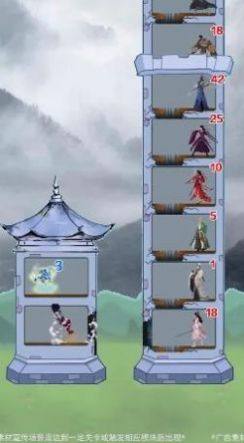 拆塔单机版游戏下载最新版图片1