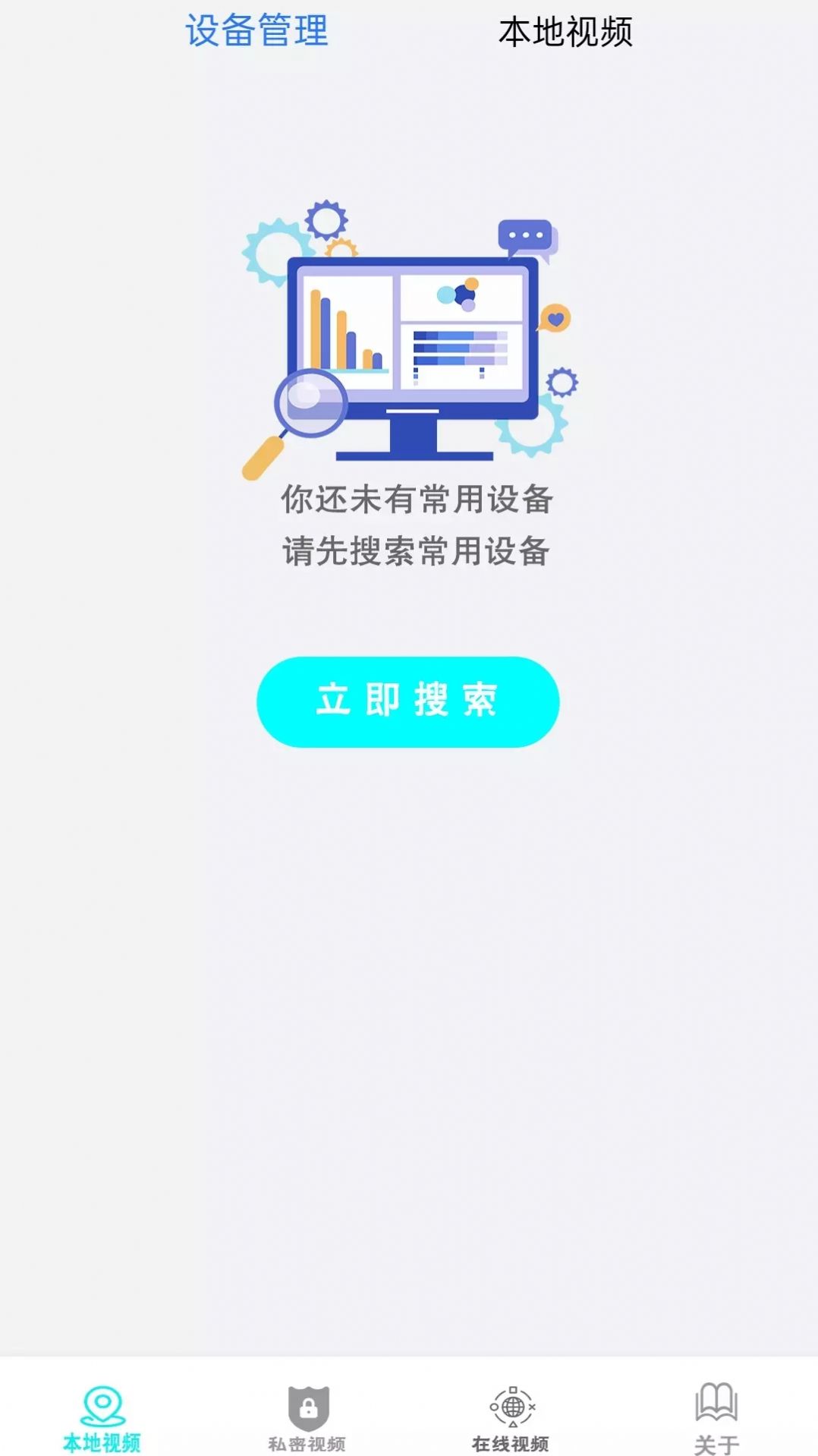 鲨鱼视频APP图2